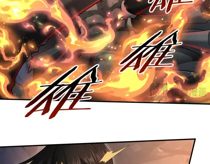 漫画《全民转职：驭龙师是最弱职业？》第27话 翡翠祝福第39张图