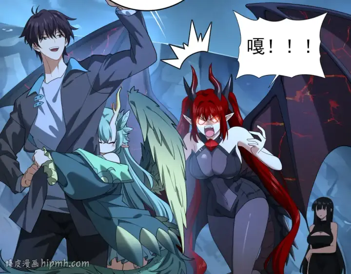 漫画《全民转职：驭龙师是最弱职业？》第27话 翡翠祝福第64张图