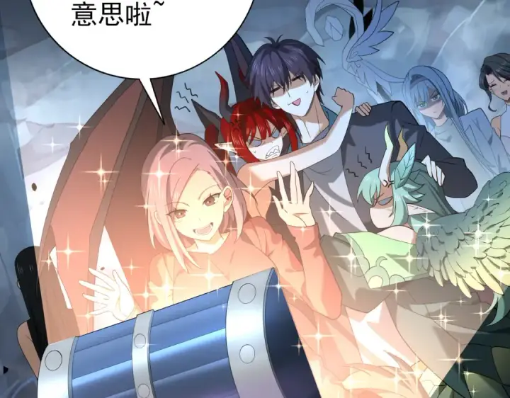 漫画《全民转职：驭龙师是最弱职业？》第27话 翡翠祝福第73张图