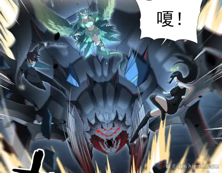 漫画《全民转职：驭龙师是最弱职业？》第27话 翡翠祝福第8张图