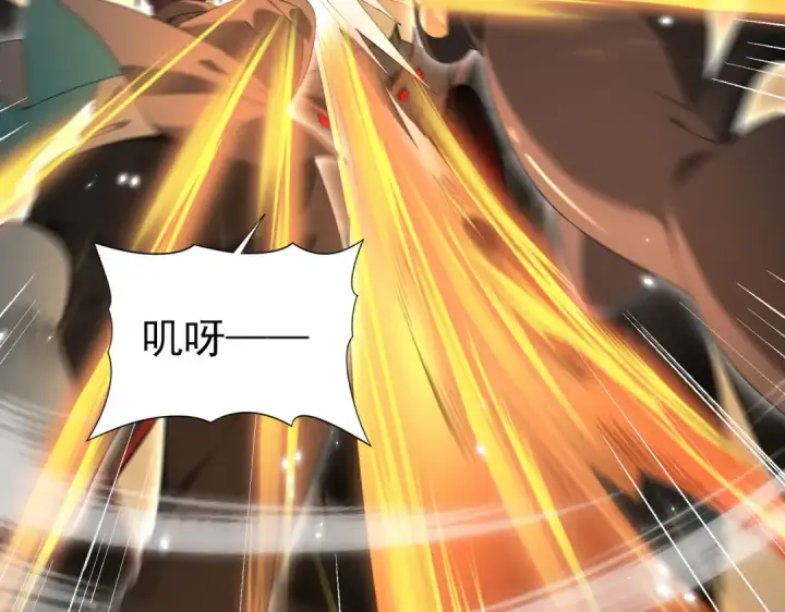 漫画《全民转职：驭龙师是最弱职业？》第27话 翡翠祝福第90张图