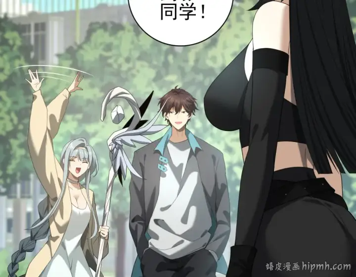 漫画《全民转职：驭龙师是最弱职业？》第28话 新生考核第64张图