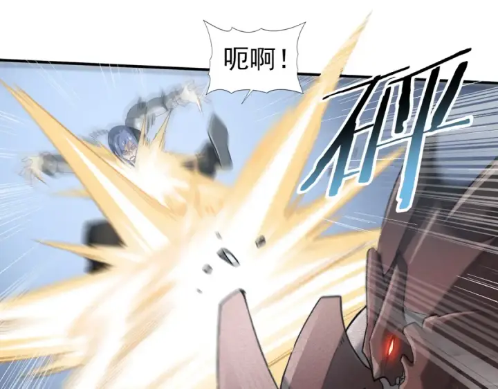 漫画《全民转职：驭龙师是最弱职业？》第28话 新生考核第77张图