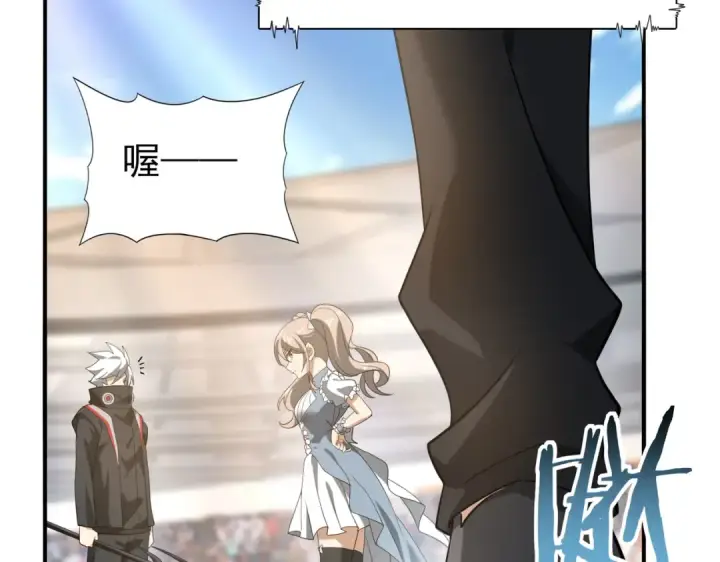 漫画《全民转职：驭龙师是最弱职业？》第28话 新生考核第90张图