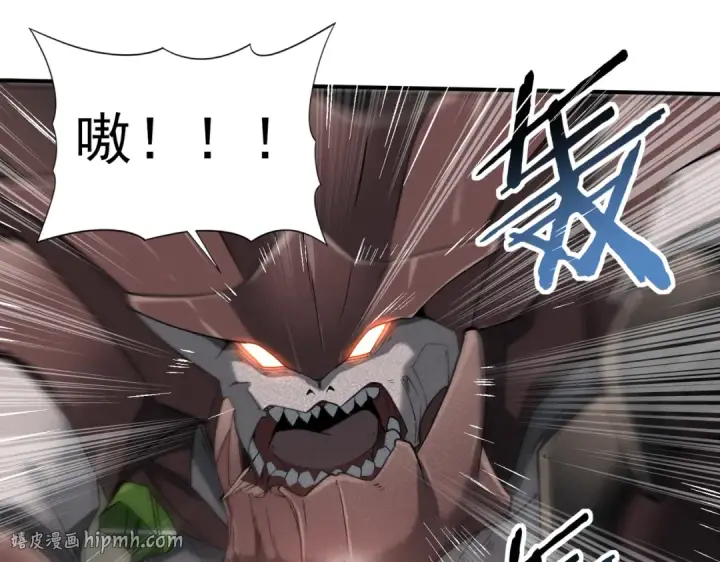 漫画《全民转职：驭龙师是最弱职业？》第29话 双子星之战第56张图