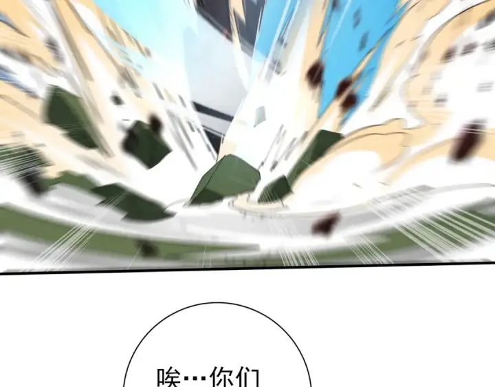 漫画《全民转职：驭龙师是最弱职业？》第29话 双子星之战第81张图