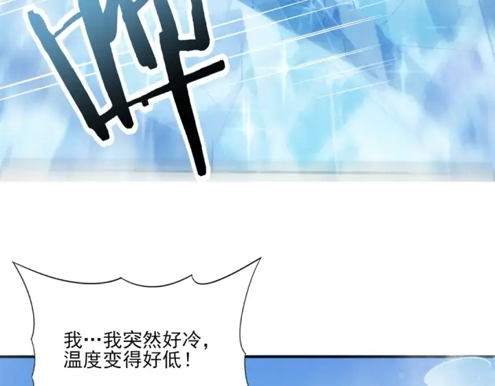 漫画《全民转职：驭龙师是最弱职业？》第30话 驭龙师的不同第29张图