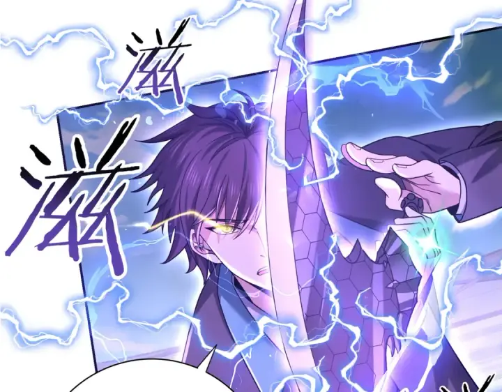 漫画《全民转职：驭龙师是最弱职业？》第30话 驭龙师的不同第94张图