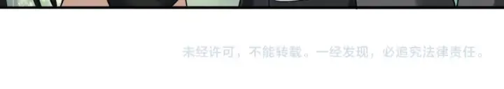 漫画《全民转职：驭龙师是最弱职业？》第31话 飞龙陵园第106张图
