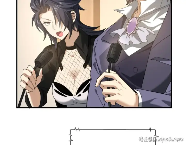 漫画《全民转职：驭龙师是最弱职业？》第31话 飞龙陵园第16张图