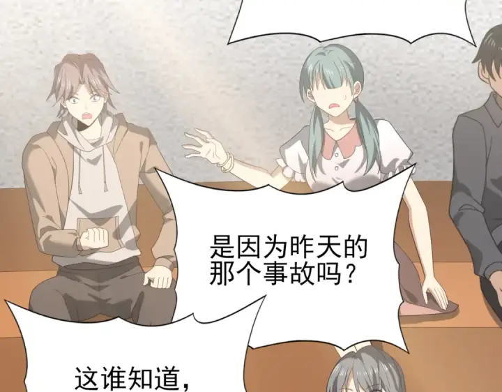 漫画《全民转职：驭龙师是最弱职业？》第31话 飞龙陵园第59张图