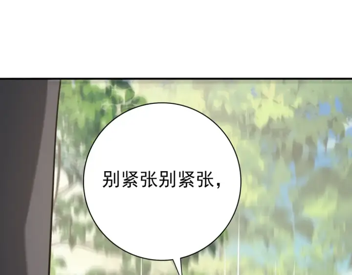 漫画《全民转职：驭龙师是最弱职业？》第31话 飞龙陵园第75张图