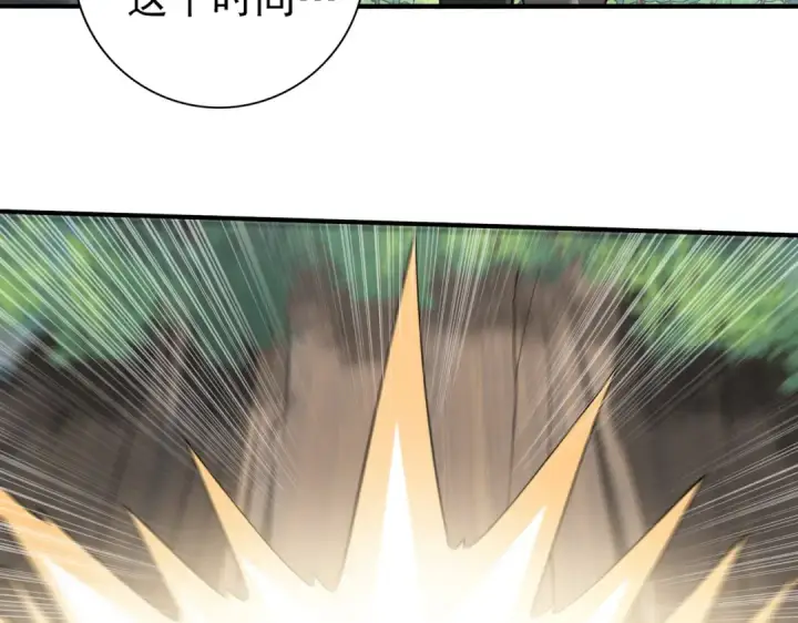 漫画《全民转职：驭龙师是最弱职业？》第31话 飞龙陵园第92张图