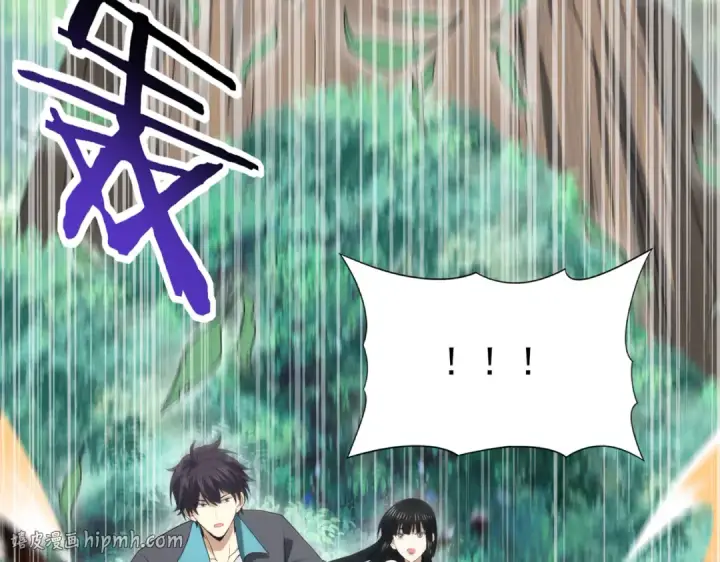 漫画《全民转职：驭龙师是最弱职业？》第31话 飞龙陵园第96张图