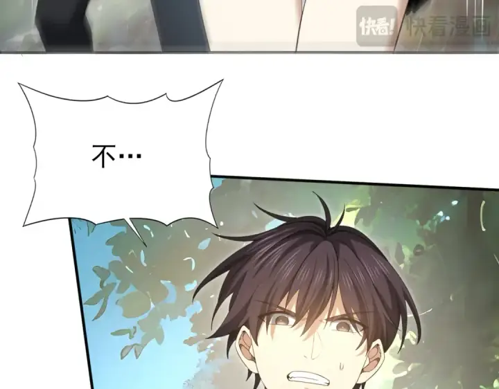 漫画《全民转职：驭龙师是最弱职业？》第32话 飞龙神木之下第41张图