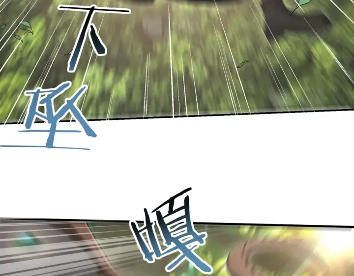 漫画《全民转职：驭龙师是最弱职业？》第32话 飞龙神木之下第68张图