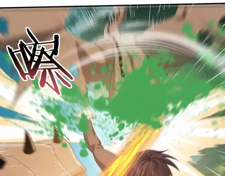 漫画《全民转职：驭龙师是最弱职业？》第32话 飞龙神木之下第76张图