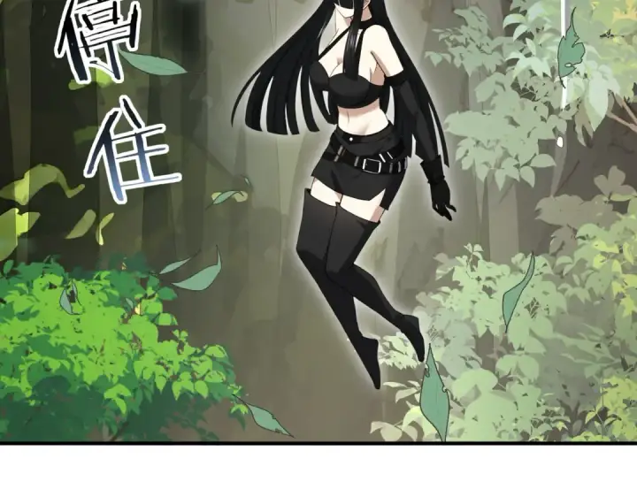 漫画《全民转职：驭龙师是最弱职业？》第32话 飞龙神木之下第87张图