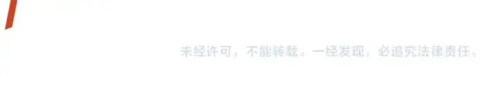 漫画《全民转职：驭龙师是最弱职业？》第33话 业火与白骨第123张图