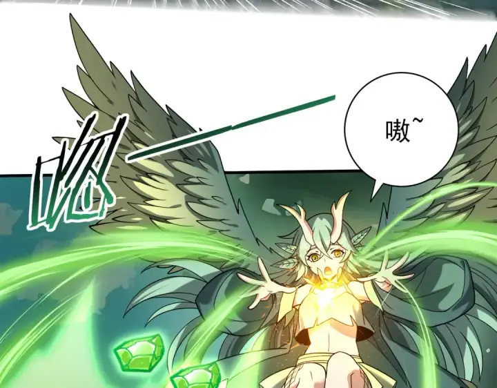 漫画《全民转职：驭龙师是最弱职业？》第33话 业火与白骨第30张图