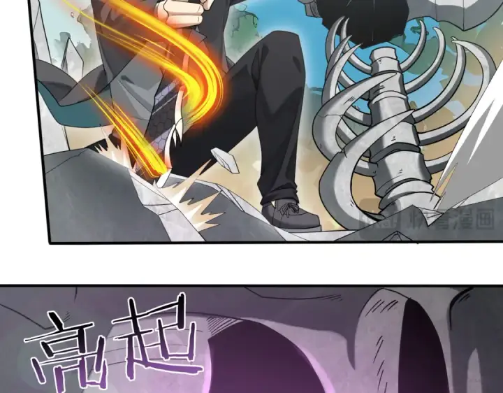 漫画《全民转职：驭龙师是最弱职业？》第33话 业火与白骨第46张图