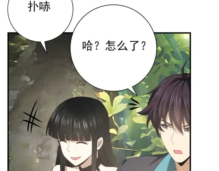 漫画《全民转职：驭龙师是最弱职业？》第34话 灵魂之光第102张图