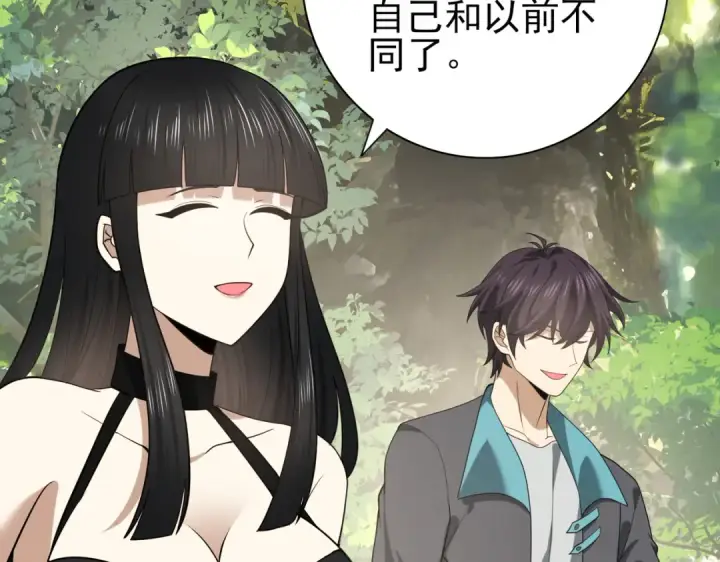 漫画《全民转职：驭龙师是最弱职业？》第34话 灵魂之光第107张图