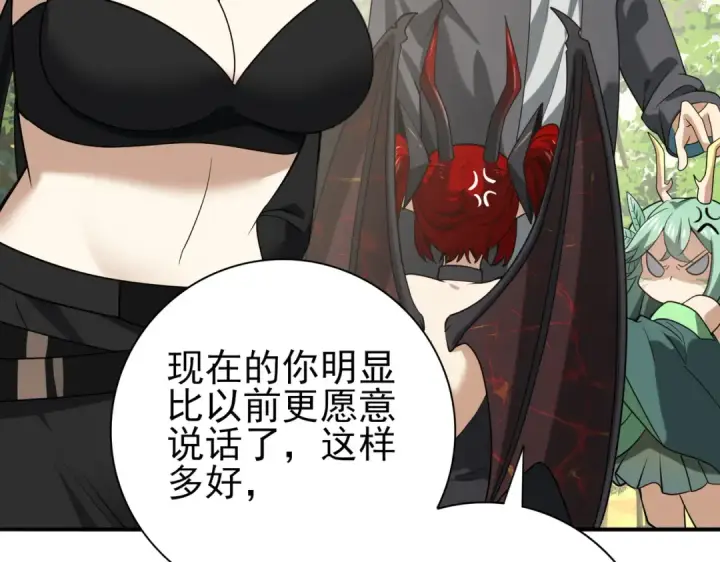 漫画《全民转职：驭龙师是最弱职业？》第34话 灵魂之光第108张图