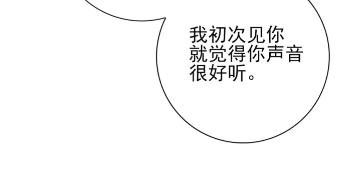 漫画《全民转职：驭龙师是最弱职业？》第34话 灵魂之光第109张图