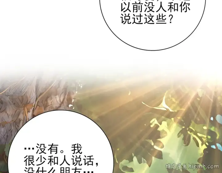 漫画《全民转职：驭龙师是最弱职业？》第34话 灵魂之光第112张图