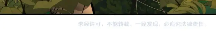 漫画《全民转职：驭龙师是最弱职业？》第34话 灵魂之光第123张图