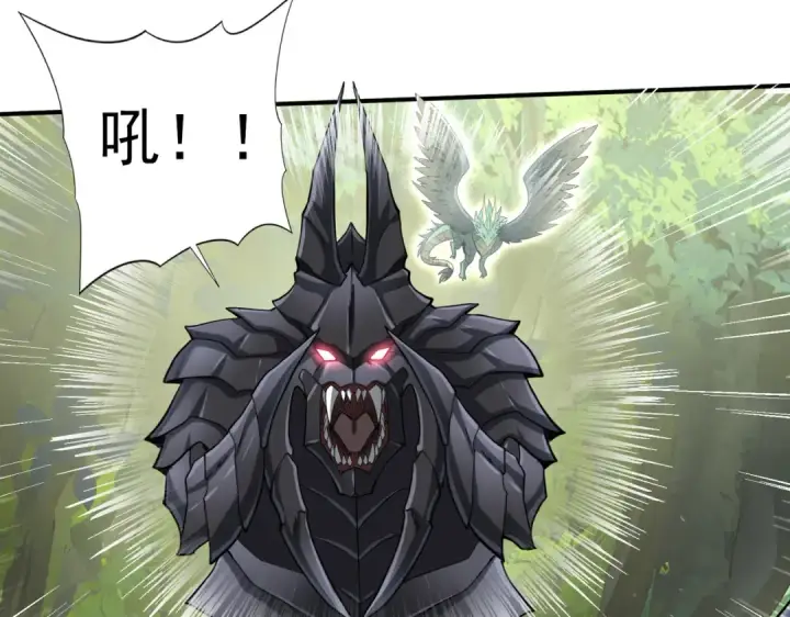 漫画《全民转职：驭龙师是最弱职业？》第34话 灵魂之光第19张图