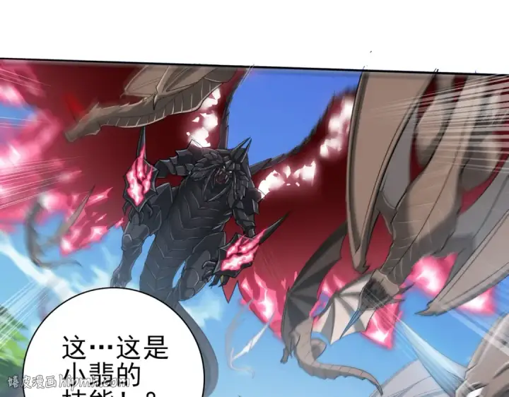 漫画《全民转职：驭龙师是最弱职业？》第34话 灵魂之光第40张图