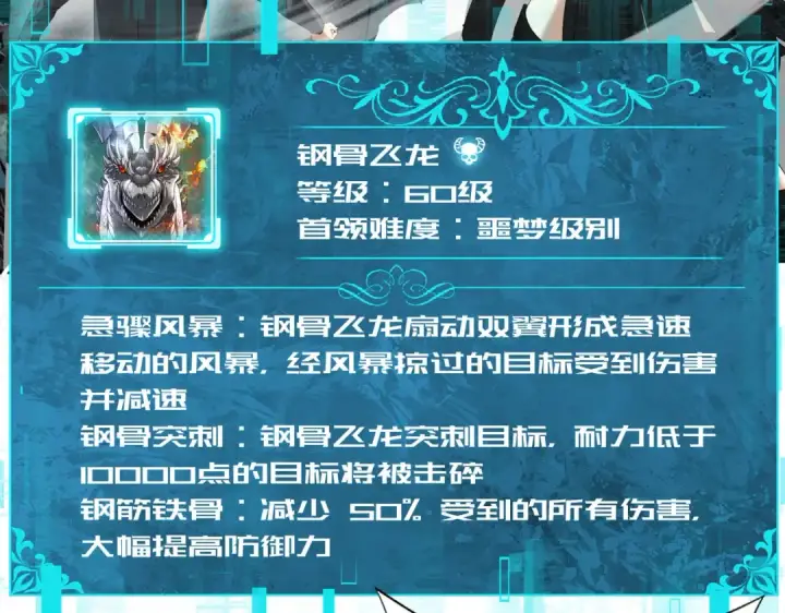 漫画《全民转职：驭龙师是最弱职业？》第34话 灵魂之光第50张图
