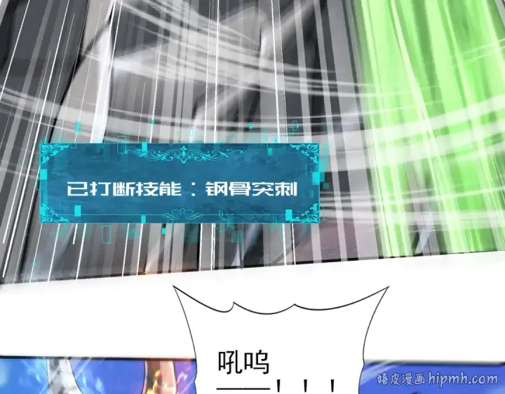 漫画《全民转职：驭龙师是最弱职业？》第34话 灵魂之光第72张图