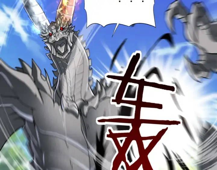 漫画《全民转职：驭龙师是最弱职业？》第34话 灵魂之光第73张图