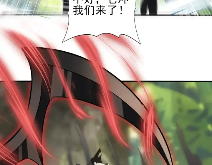 漫画《全民转职：驭龙师是最弱职业？》第34话 灵魂之光第77张图