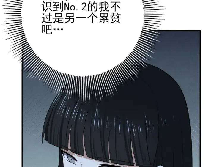漫画《全民转职：驭龙师是最弱职业？》第35话 元素与青铜第114张图