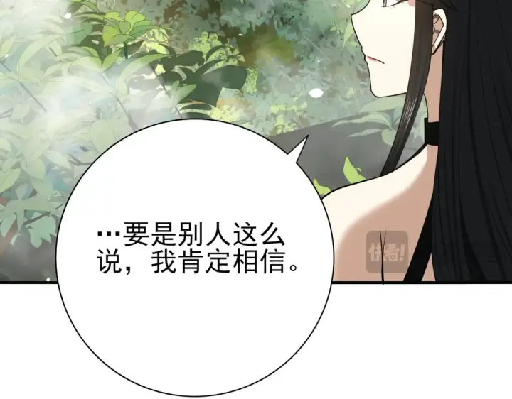 漫画《全民转职：驭龙师是最弱职业？》第35话 元素与青铜第18张图