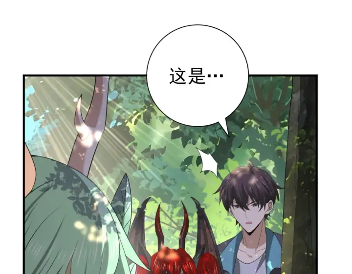 漫画《全民转职：驭龙师是最弱职业？》第35话 元素与青铜第23张图