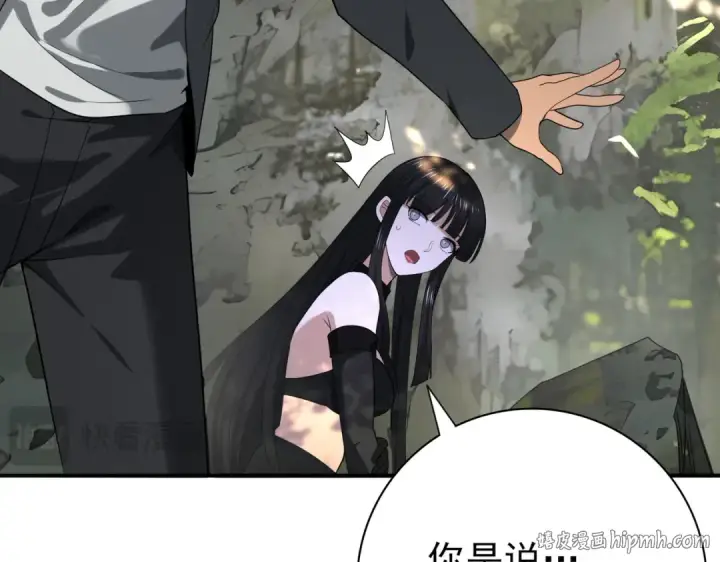 漫画《全民转职：驭龙师是最弱职业？》第35话 元素与青铜第32张图