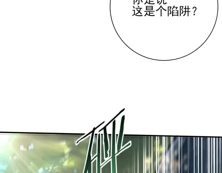 漫画《全民转职：驭龙师是最弱职业？》第35话 元素与青铜第33张图