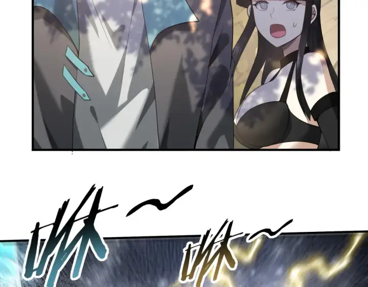 漫画《全民转职：驭龙师是最弱职业？》第35话 元素与青铜第45张图