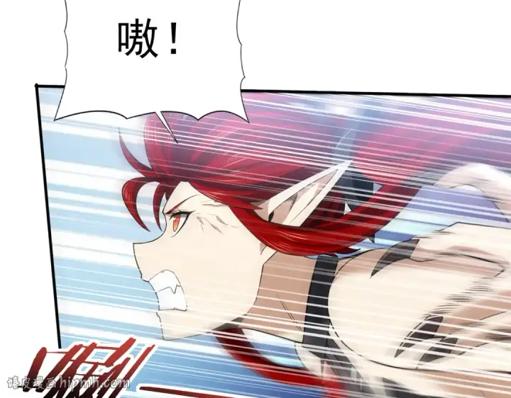 漫画《全民转职：驭龙师是最弱职业？》第35话 元素与青铜第48张图