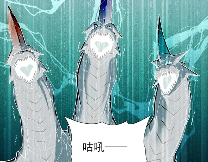 漫画《全民转职：驭龙师是最弱职业？》第35话 元素与青铜第79张图