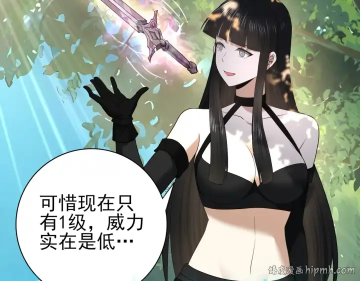 漫画《全民转职：驭龙师是最弱职业？》第35话 元素与青铜第8张图