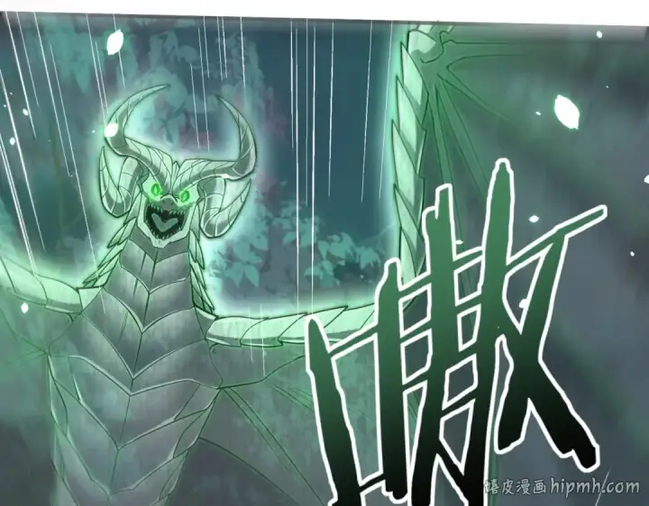 漫画《全民转职：驭龙师是最弱职业？》第36话 双生飞龙王第16张图
