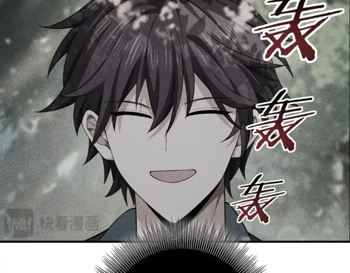 漫画《全民转职：驭龙师是最弱职业？》第36话 双生飞龙王第31张图