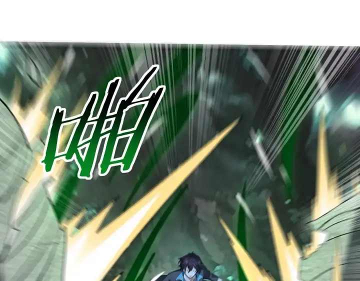 漫画《全民转职：驭龙师是最弱职业？》第36话 双生飞龙王第5张图