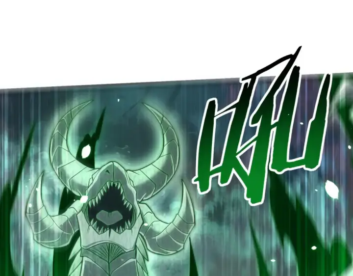 漫画《全民转职：驭龙师是最弱职业？》第36话 双生飞龙王第7张图